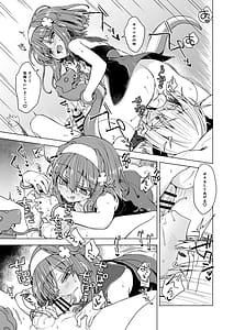 Page 12: 011.jpg | AkoSama. Sono 46 | View Page!