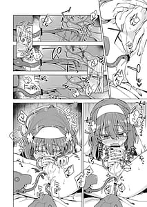 Page 13: 012.jpg | AkoSama. Sono 46 | View Page!
