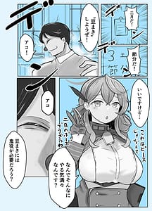 Page 4: 003.jpg | Ako Blue | View Page!