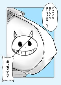 Page 5: 004.jpg | Ako Blue | View Page!