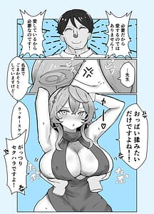 Page 13: 012.jpg | Ako Blue | View Page!