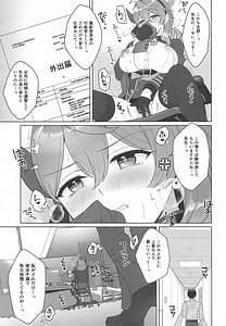 Page 6: 005.jpg | Ako Honjitsu Schale Touban no Hi | View Page!