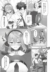 Page 8: 007.jpg | Ako Honjitsu Schale Touban no Hi | View Page!