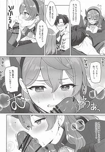 Page 9: 008.jpg | Ako Honjitsu Schale Touban no Hi | View Page!