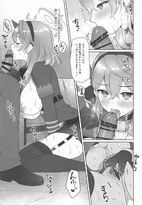 Page 10: 009.jpg | Ako Honjitsu Schale Touban no Hi | View Page!