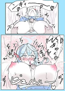 Page 13: 012.jpg | Ako Kara | View Page!