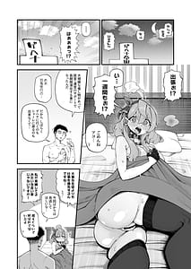 Page 4: 003.jpg | Ako no Stress Hassan Houhou 2 | View Page!