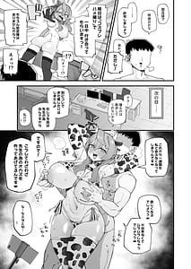 Page 5: 004.jpg | Ako no Stress Hassan Houhou 2 | View Page!