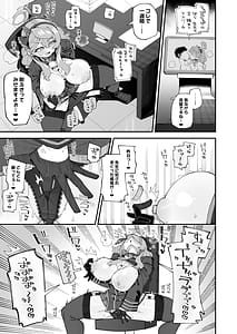 Page 9: 008.jpg | Ako no Stress Hassan Houhou 2 | View Page!