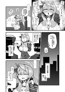 Page 10: 009.jpg | Ako no Stress Hassan Houhou 2 | View Page!