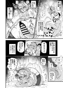 Page 12: 011.jpg | Ako no Stress Hassan Houhou 2 | View Page!