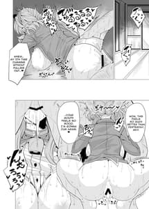 Page 9: 008.jpg | Ako to Youmuin Oji-san | View Page!