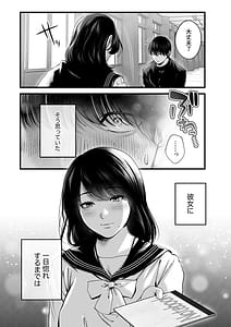 Page 5: 004.jpg | Akogare Datta Sagara-san | View Page!