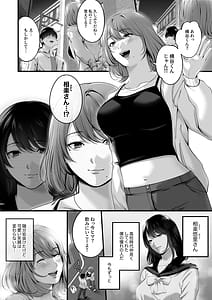 Page 7: 006.jpg | Akogare Datta Sagara-san | View Page!