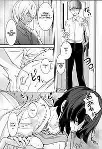 Page 8: 007.jpg | Akogare no Ano Hito wa | View Page!
