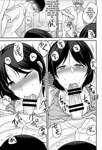 Page 12: 011.jpg | Akogare no Ano Hito wa | View Page!