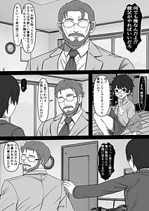 Page 6: 005.jpg | Akogare no Anoko ga SEX Kyoudan Shoyuu no Koki Sute Youniku Onaho Datta no Daga | View Page!