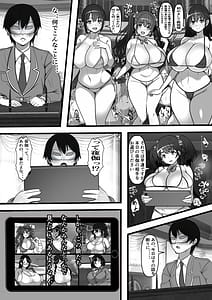 Page 7: 006.jpg | Akogare no Anoko ga SEX Kyoudan Shoyuu no Koki Sute Youniku Onaho Datta no Daga | View Page!
