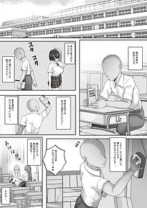 Page 4: 003.jpg | Akogare no Gal to no Himitsu no Seikankei 1 Akogare no Gal ni Dekachin ga Barete Sono Mama Fudeoroshi Sex Suru Koto ni! | View Page!