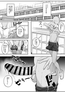 Page 7: 006.jpg | Akogare no Gal to no Himitsu no Seikankei 1 Akogare no Gal ni Dekachin ga Barete Sono Mama Fudeoroshi Sex Suru Koto ni! | View Page!