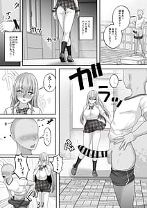 Page 9: 008.jpg | Akogare no Gal to no Himitsu no Seikankei 1 Akogare no Gal ni Dekachin ga Barete Sono Mama Fudeoroshi Sex Suru Koto ni! | View Page!