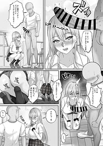 Page 12: 011.jpg | Akogare no Gal to no Himitsu no Seikankei 1 Akogare no Gal ni Dekachin ga Barete Sono Mama Fudeoroshi Sex Suru Koto ni! | View Page!