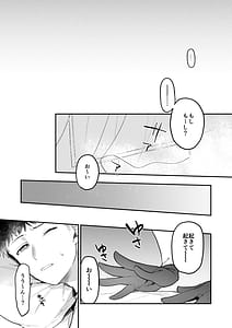 Page 2: 001.jpg | Akogare no Idol wa Gal de JK de Succubus! | View Page!