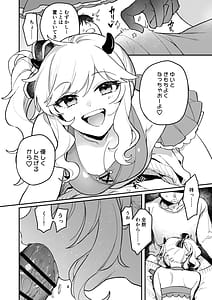 Page 9: 008.jpg | Akogare no Idol wa Gal de JK de Succubus! | View Page!