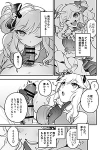 Page 10: 009.jpg | Akogare no Idol wa Gal de JK de Succubus! | View Page!