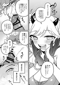 Page 12: 011.jpg | Akogare no Idol wa Gal de JK de Succubus! | View Page!