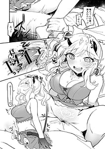 Page 13: 012.jpg | Akogare no Idol wa Gal de JK de Succubus! | View Page!