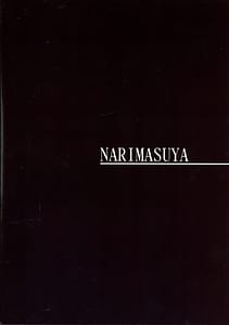 Page 2: 001.jpg | Akogare no Jokyoushi to Bonyuu Kanri Etchi | View Page!