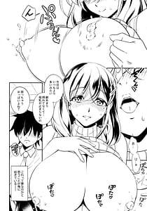 Page 6: 005.jpg | Akogare no Jokyoushi to Bonyuu Kanri Etchi | View Page!