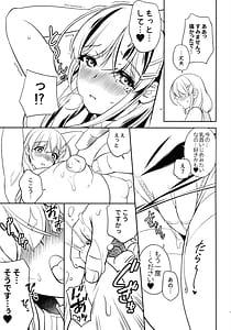 Page 13: 012.jpg | Akogare no Jokyoushi to Bonyuu Kanri Etchi | View Page!