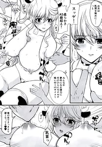 Page 15: 014.jpg | Akogare no Josei Sensei wa Chikan Densha de Choukyouzumi Deshita -Eto Matome Plus- | View Page!