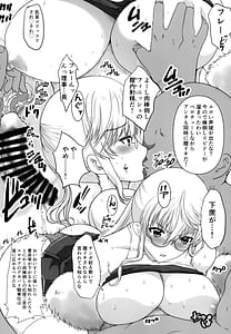 Page 12: 011.jpg | Akogare no Josei Sensei wa Chikan Densha de Choukyouzumi Deshita 6.6 -Taiikusai Hen- | View Page!