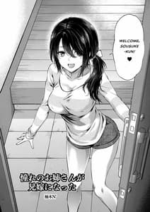 Page 3: 002.jpg | Akogare no Oneesan ga Aniyome ni Natta | View Page!