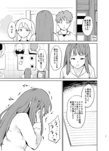 Page 16: 015.jpg | Akogare no Onna Himitsu Kessha Hajimemashita | View Page!