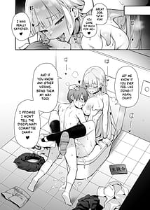 Page 13: 012.jpg | Akogare no Seitokaichou ga Kyonyuu Sugiru Ken | View Page!