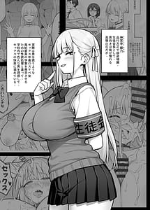 Page 5: 004.jpg | Akogare no Seitokaichou ga Kyonyuu Sugiru Ken 2 | View Page!