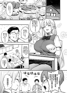 Page 7: 006.jpg | Akogare no Seitokaichou ga Kyonyuu Sugiru Ken 2 | View Page!
