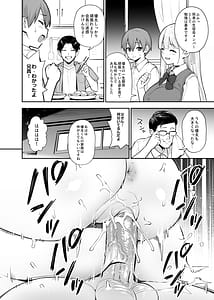Page 8: 007.jpg | Akogare no Seitokaichou ga Kyonyuu Sugiru Ken 2 | View Page!