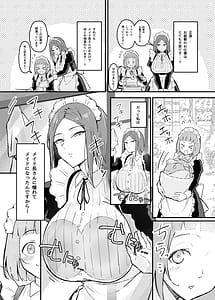 Page 4: 003.jpg | Akogare no Senpai Meidochou no Yotogi o Kengaku | View Page!