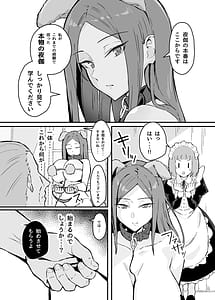 Page 16: 015.jpg | Akogare no Senpai Meidochou no Yotogi o Kengaku | View Page!