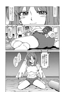 Page 8: 007.jpg | Akogare no Tonari no Oku-san Sokkuri na Onna gaRinkan Site de Sarasu Chitai no Etsuran wo Tomerarenai Ore wa | View Page!