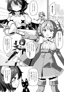 Page 4: 003.jpg | Akogare wo Outte | View Page!