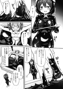 Page 7: 006.jpg | Akogare wo Outte | View Page!