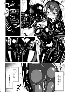 Page 16: 015.jpg | Akogare wo Outte | View Page!