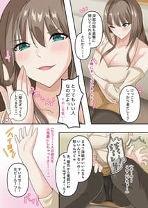 Page 4: 003.jpg | Akogareteita Doukyuusei ga Jitsu wa Sanjuuku no Zannen Bijin Datta Kudan 2-Shin Seikatsu Jitaku Noukou Sex Hen- | View Page!