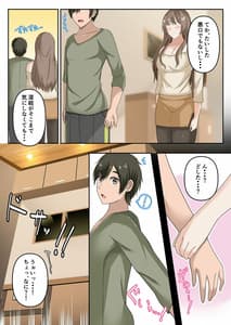 Page 11: 010.jpg | Akogareteita Doukyuusei ga Jitsu wa Sanjuuku no Zannen Bijin Datta Kudan 2-Shin Seikatsu Jitaku Noukou Sex Hen- | View Page!